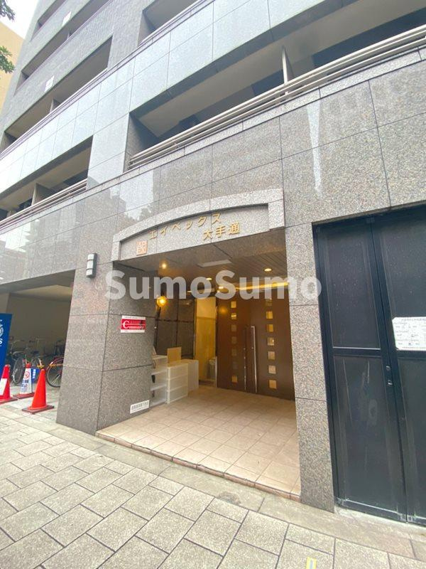 エイペックス大手通の外観