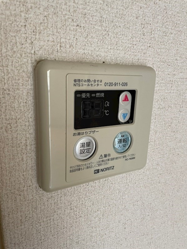 エール箕岡のその他