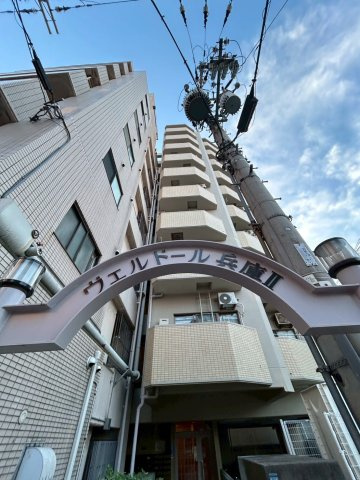 ヴェルドール兵庫Ⅱの外観