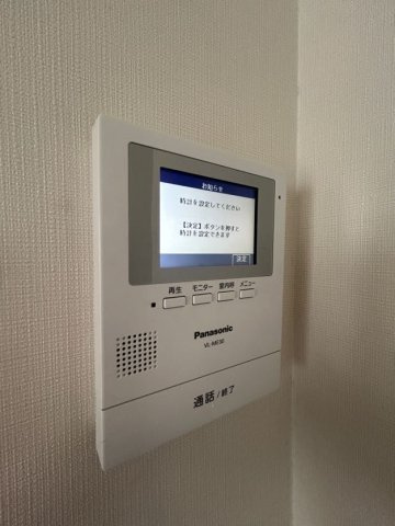 エール大同のセキュリティ
