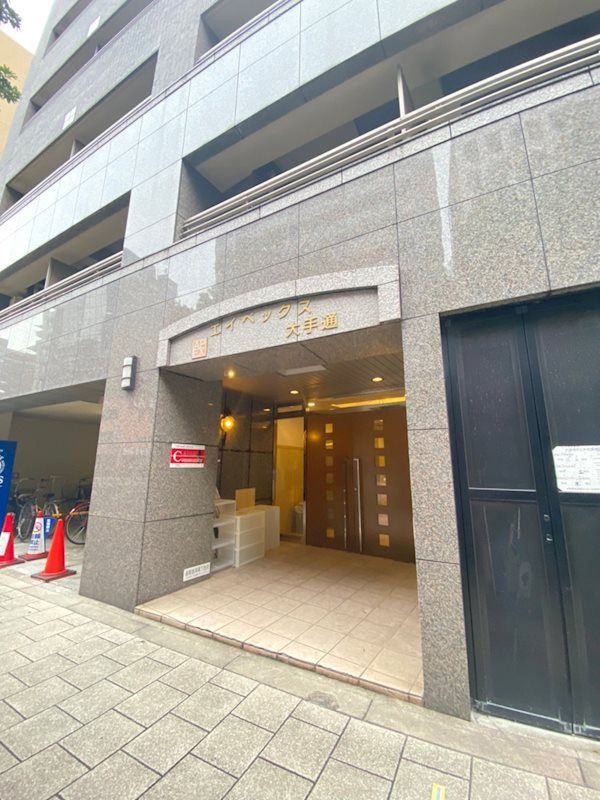 エイペックス大手通のエントランス