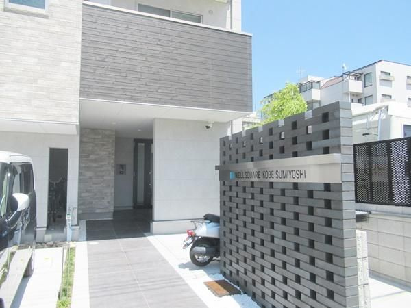 ウェルスクエア神戸住吉のエントランス