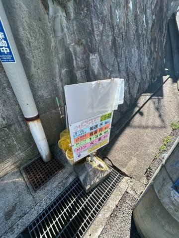 ヴェルドール上池田のその他共用部分