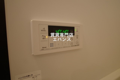 【設備】 | フォレスト七林