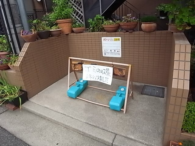 エスペランサ六甲道の外観