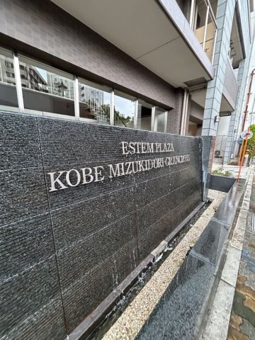 エステムプラザ神戸水木通グランクロスの駐車場