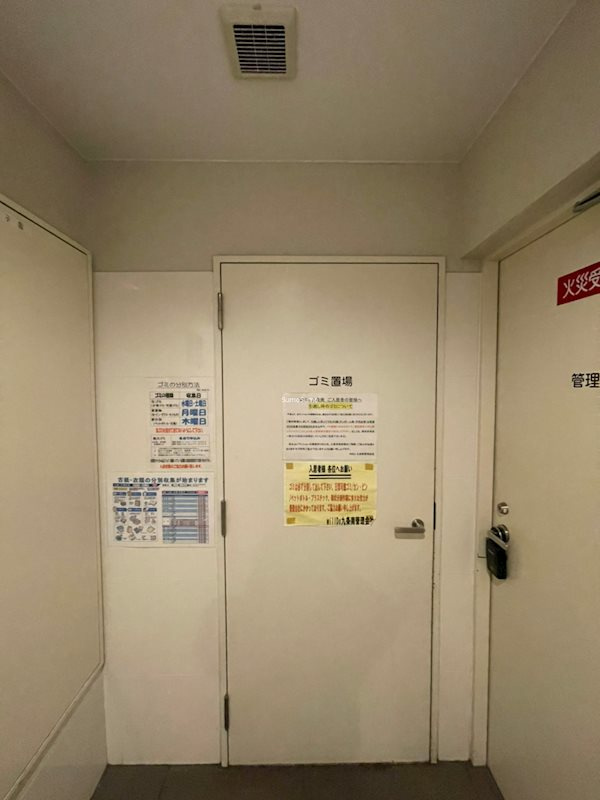 Will　Do九条南のその他共用部分