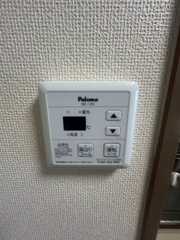 アダチイエムのその他