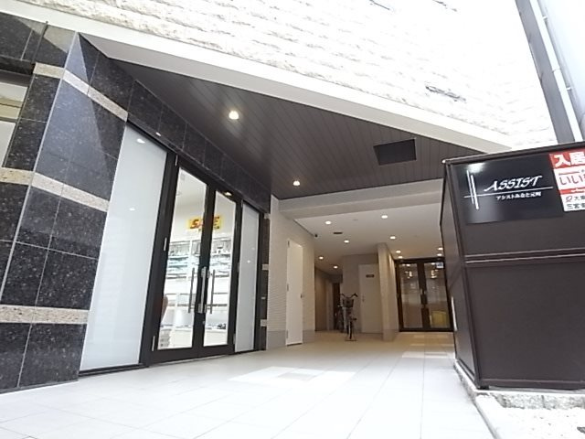 アシストみなと元町のエントランス