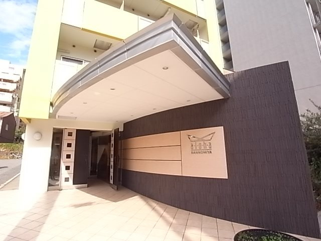 アロハ三宮の外観