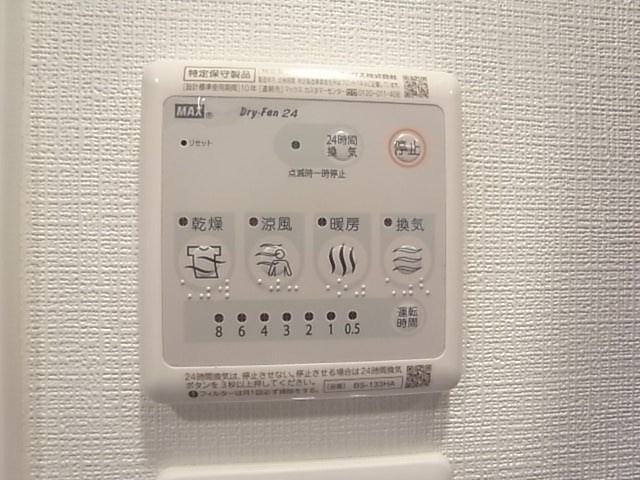 エスリード神戸レジデンス