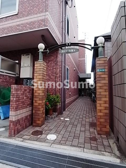 エトワール里中の外観