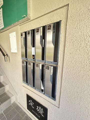 アゼリア六甲のその他共用部分