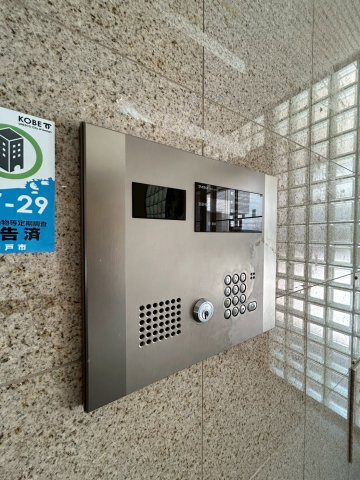 アスライフ湊川公園のその他共用部分