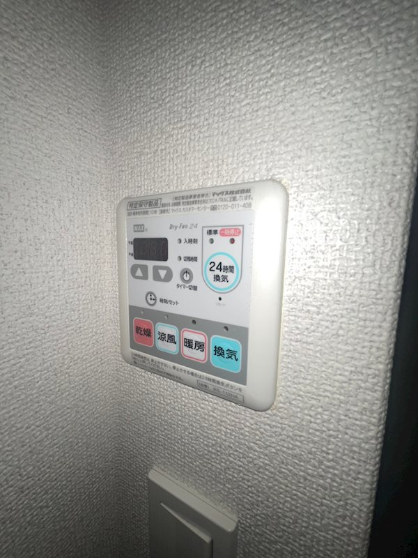 アスヴェル神戸元町Ⅱのその他