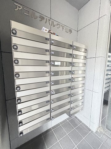 アコルデパルク下山手のその他共用部分