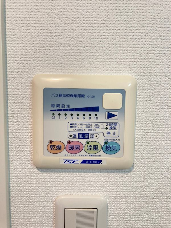 アスリート本町リバーウエストの浴室