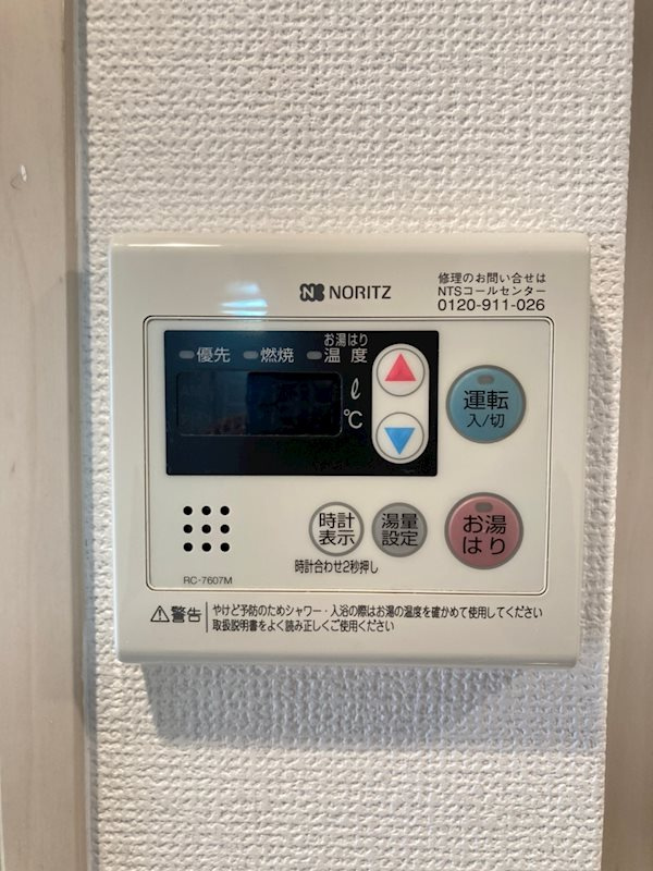 アスリート本町リバーウエストのその他