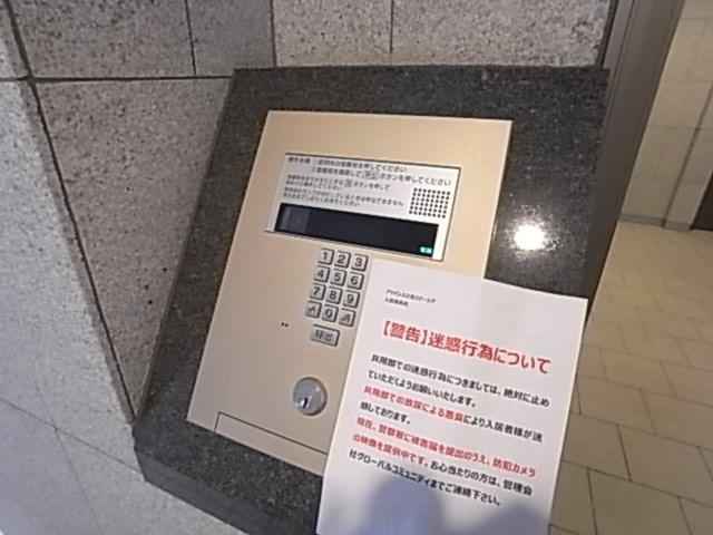 アドバンス三宮ステージアの外観
