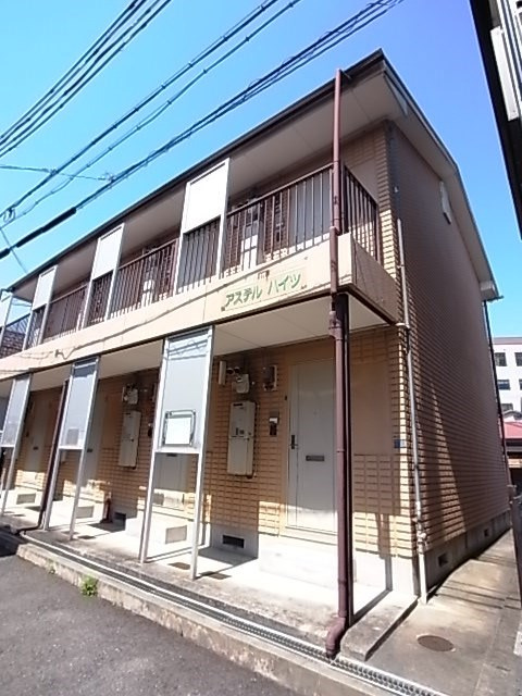 アステルハイツの外観