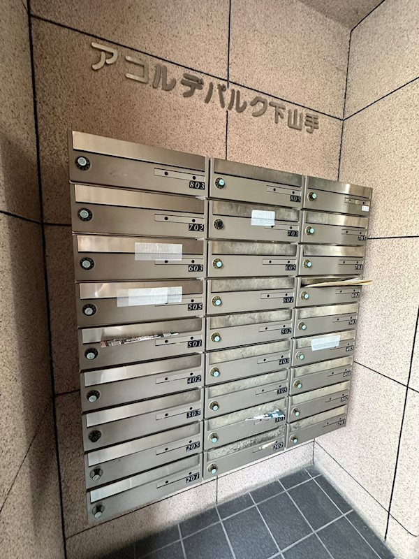 アコルデパルク下山手の外観