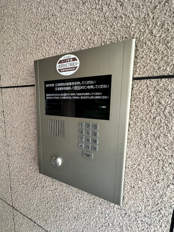 アコルデパルク下山手の外観