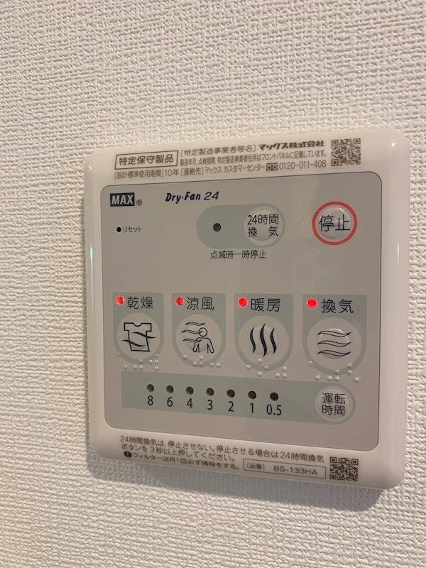 エスリード神戸グランドールのその他