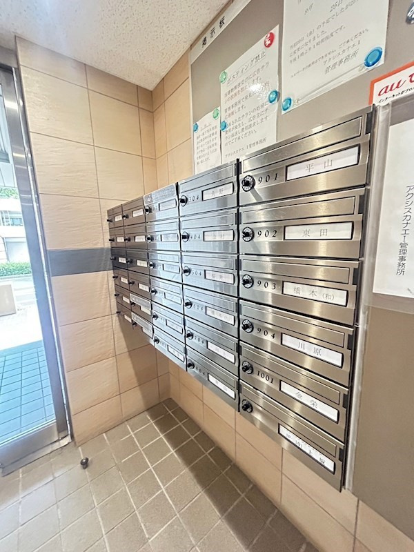 アクシスカナエⅠの外観