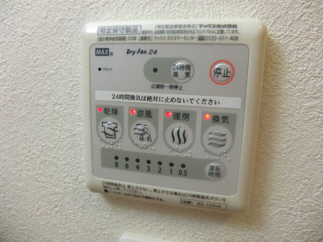 アドバンス神戸アルティスの設備
