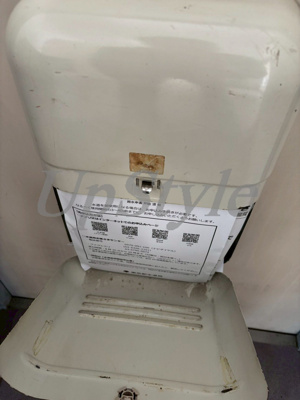 【設備】 | コーポひまわり