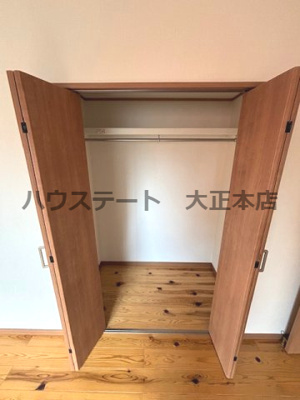 【収納】 | カダイ1号館 仲介手数料無料