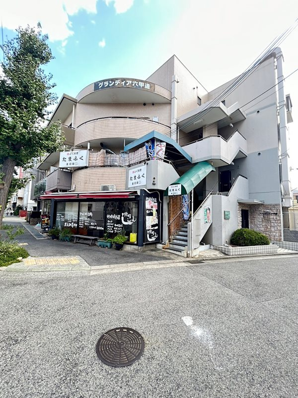グランディア六甲道の外観