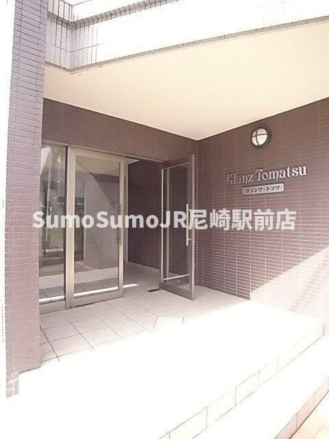グランツトマツのその他共用部分
