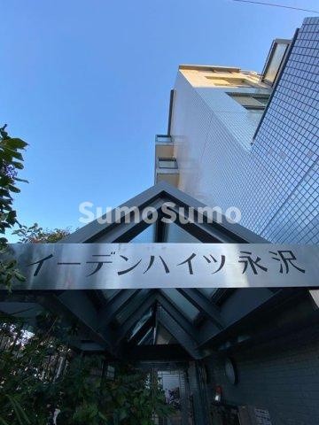 イーデンハイツ永沢のエントランス