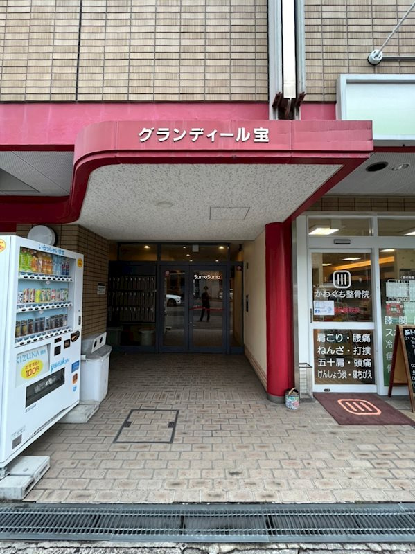 グランディール宝のエントランス|落ち着いたエントランスです