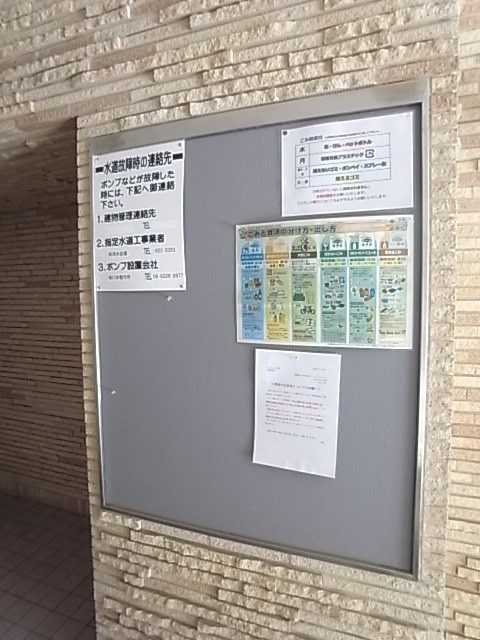 エスタンシア元町の外観