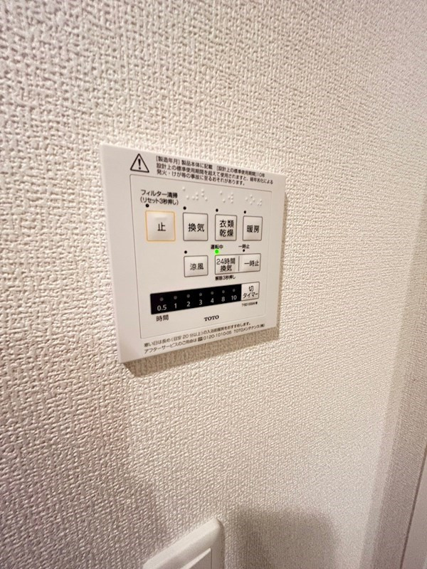 アンベリールの設備