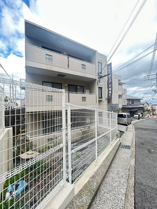 グランディア天城通り