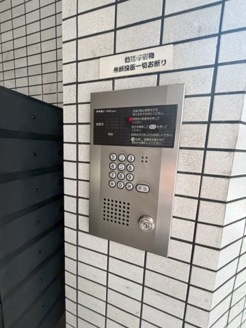 グラン・ピア京町堀のその他共用部分