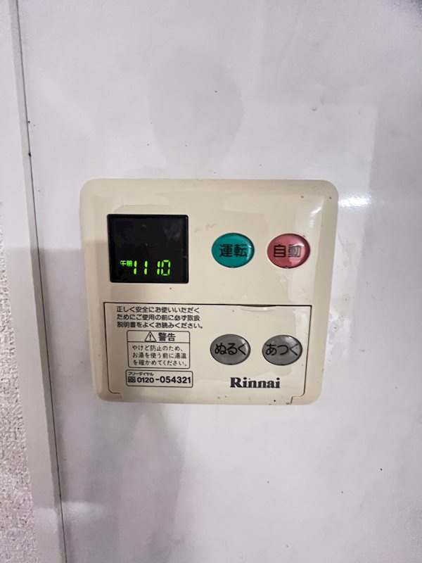 インペリアル新神戸