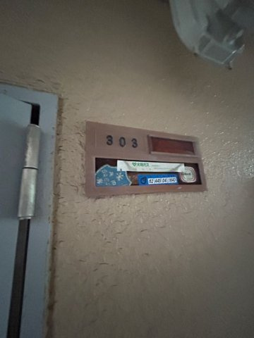 クイーンズハイツ名倉のその他
