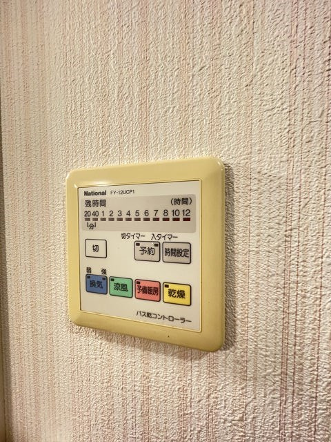 グラン・パレ北野ハンター坂