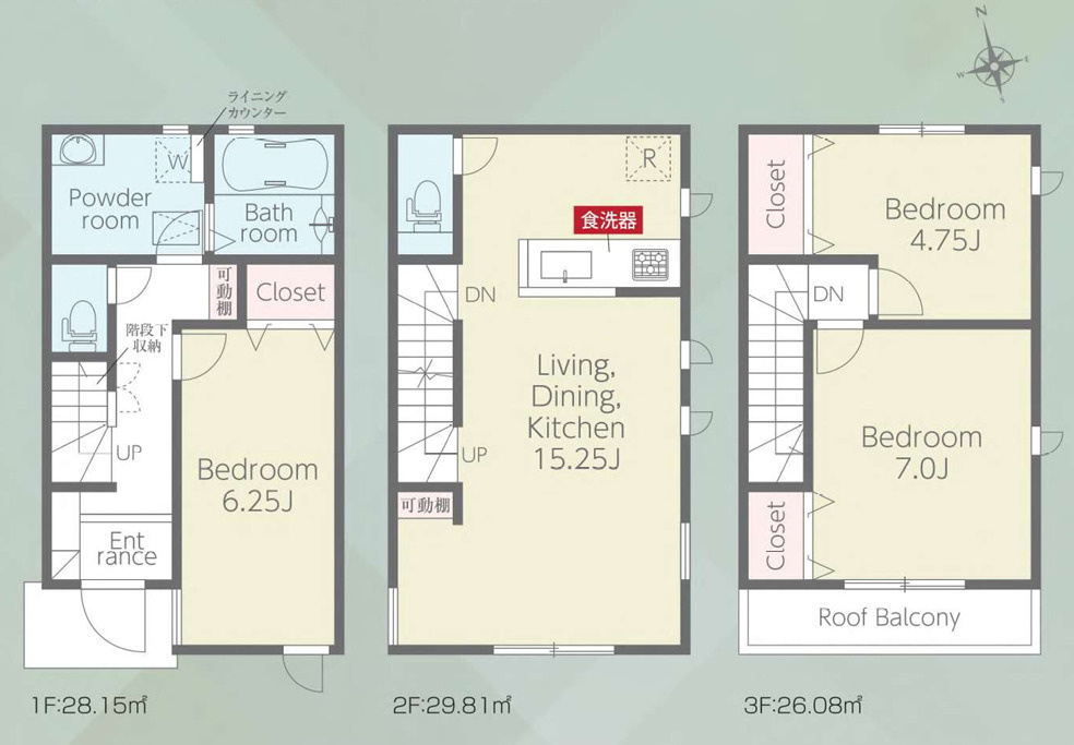 東砂２丁目新築戸建