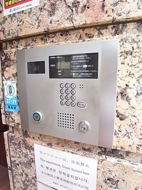 エステムコート三宮駅前Ⅱアデシオンの外観