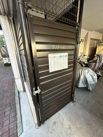 グランディア夙川Ⅰのその他共用部分