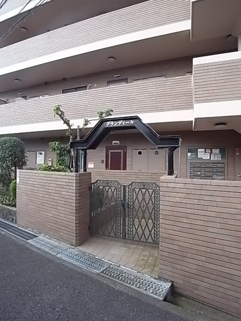 グランディールの外観