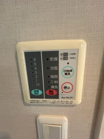 クラウンシティ本山の設備