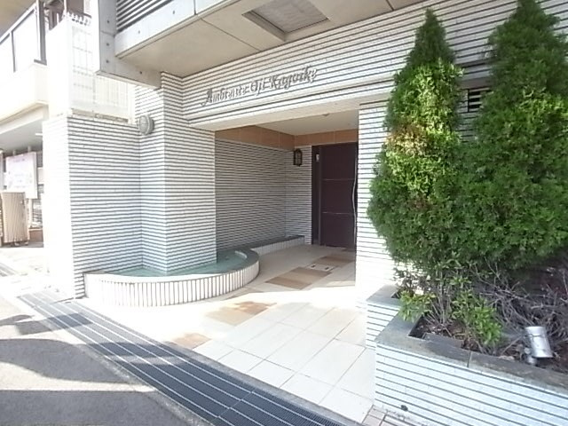 アンビエンテ王子籠池の外観