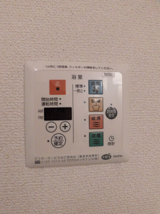 ガーデンヒルズ荒木の内装