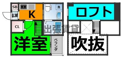 仲介手数料0円タウンコート　鳴海